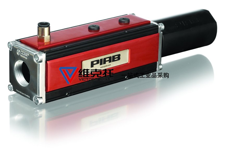 美國(guó)PIAB，PIAB泵、PIAB真空泵、PIAB發(fā)生器